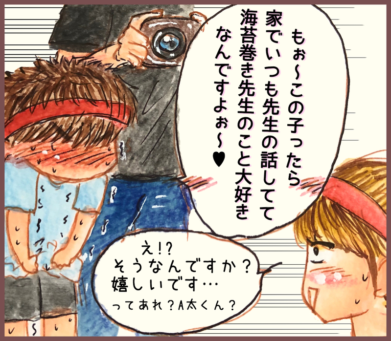 「好き」という気持ちを知られて赤面…！　保育園児A太くんの初恋エピソード【メルヘン男子とPOWER PUFF BOY  第21話】