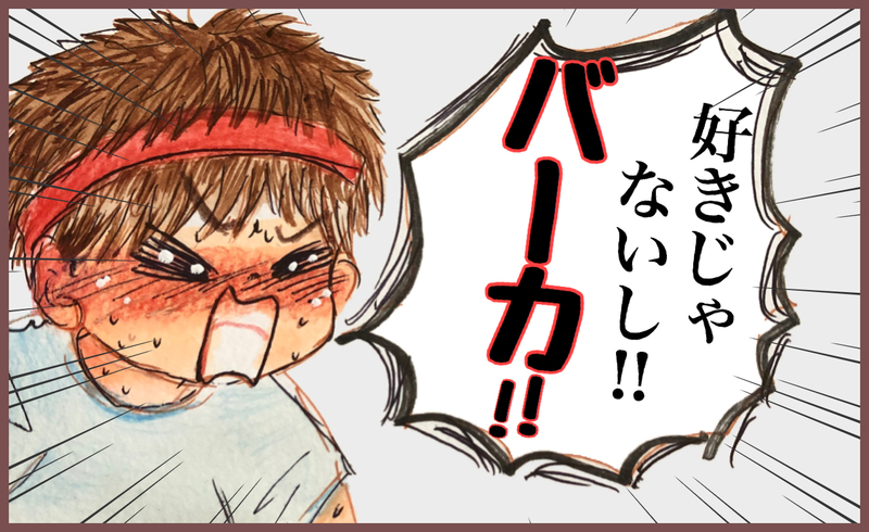 「好き」という気持ちを知られて赤面…！　保育園児A太くんの初恋エピソード【メルヘン男子とPOWER PUFF BOY  第21話】