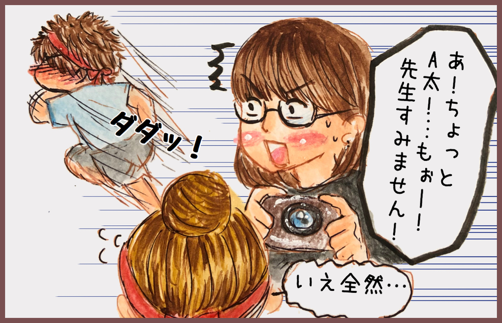 「好き」という気持ちを知られて赤面…！　保育園児A太くんの初恋エピソード【メルヘン男子とPOWER PUFF BOY  第21話】