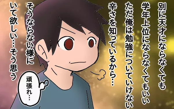 やっとやる気を出した長女！　親の1歩引いた見守りがスイッチに【もりりんパパと怪獣姉妹 第15話】