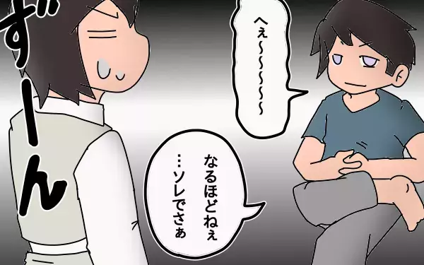 やっとやる気を出した長女！　親の1歩引いた見守りがスイッチに【もりりんパパと怪獣姉妹 第15話】