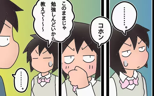 やっとやる気を出した長女！　親の1歩引いた見守りがスイッチに【もりりんパパと怪獣姉妹 第15話】