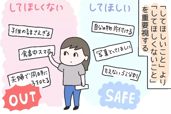 価値観の違いや噛み合わない会話…無駄な衝突を避ける夫婦のコミュニケーション術【ひなひよ育て ～愛しの二重あご～  第30話】