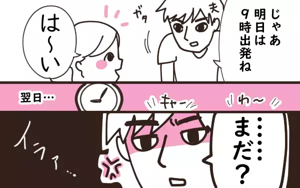 「感情抑えめ」にしたらぜんぜん違った！  子どもに伝わりやすい「言い方」のコツ【今日もゆる育児日和 Vol.8】