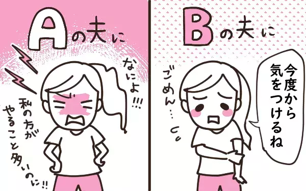 「感情抑えめ」にしたらぜんぜん違った！  子どもに伝わりやすい「言い方」のコツ【今日もゆる育児日和 Vol.8】
