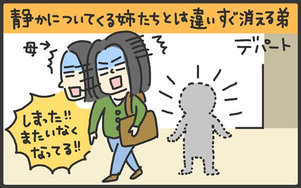 母は男の子育児の大先輩！ やんちゃな孫も全力で遊ばせてくれる姿に感謝【メンズかーちゃん～うちのやんちゃで愛おしいおさるさんの物語～ 第68回】