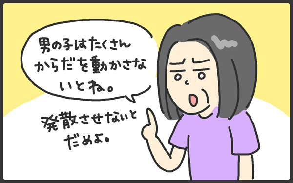 母は男の子育児の大先輩！ やんちゃな孫も全力で遊ばせてくれる姿に感謝【メンズかーちゃん～うちのやんちゃで愛おしいおさるさんの物語～ 第68回】