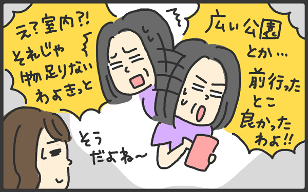 母は男の子育児の大先輩！ やんちゃな孫も全力で遊ばせてくれる姿に感謝【メンズかーちゃん～うちのやんちゃで愛おしいおさるさんの物語～ 第68回】