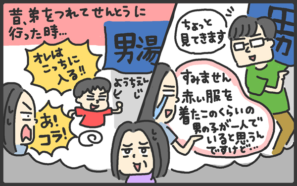 母は男の子育児の大先輩！ やんちゃな孫も全力で遊ばせてくれる姿に感謝【メンズかーちゃん～うちのやんちゃで愛おしいおさるさんの物語～ 第68回】