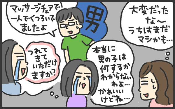 母は男の子育児の大先輩！ やんちゃな孫も全力で遊ばせてくれる姿に感謝【メンズかーちゃん～うちのやんちゃで愛おしいおさるさんの物語～ 第68回】