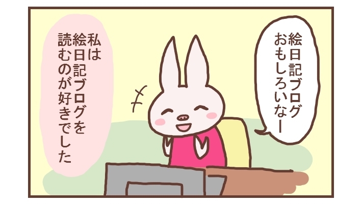 介護職から得たものをバネに…！ 私がコミックライターになったキッカケ【なんとかなるから大丈夫！ Vol.2】