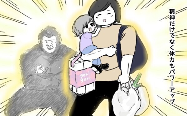 母は強しはホントウ！ 「猫かぶり女」が産後に「母ゴリラ」へ豹変したワケ【ポンコツ母でも子は育つ Vol.5】