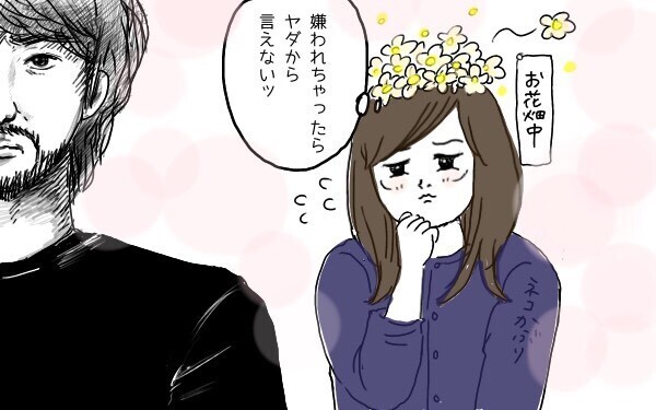 母は強しはホントウ！ 「猫かぶり女」が産後に「母ゴリラ」へ豹変したワケ【ポンコツ母でも子は育つ Vol.5】