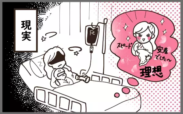 がんばり屋の「長女気質」が育児を苦しめていた…!?  白旗を上げた私が身につけたものとは【今日もゆる育児日和 Vol.7】