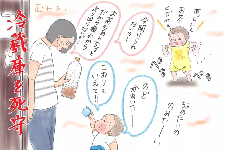 幼児がいると大変…！突然の停電で焦りまくったので改めて「防災対策」を考え直しました【笑いあり涙あり 男子3人育児 第49話】