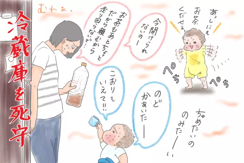 幼児がいると大変…！突然の停電で焦りまくったので改めて「防災対策」を考え直しました