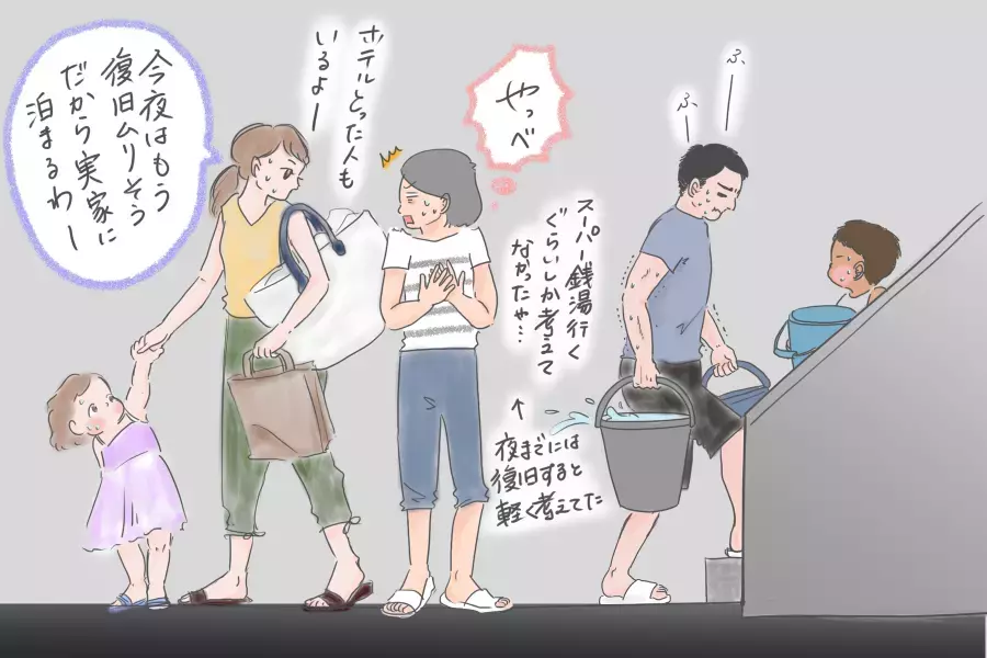 幼児がいると大変…！突然の停電で焦りまくったので改めて「防災対策」を考え直しました【笑いあり涙あり 男子3人育児 第49話】