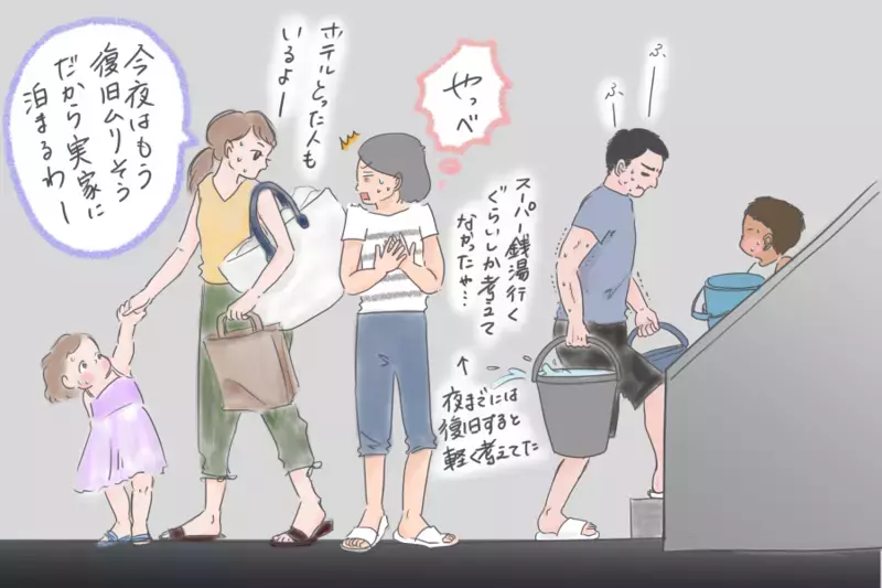 幼児がいると大変…！突然の停電で焦りまくったので改めて「防災対策」を考え直しました