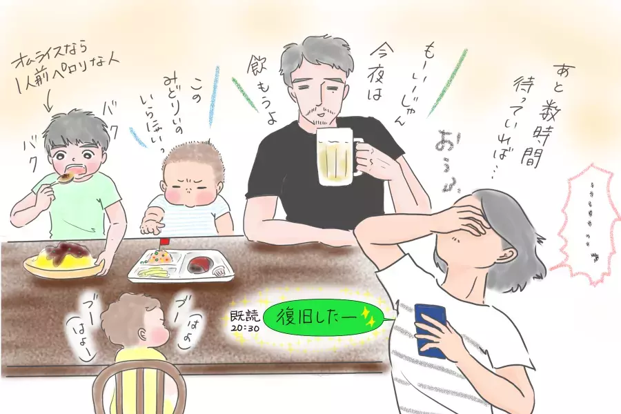 幼児がいると大変…！突然の停電で焦りまくったので改めて「防災対策」を考え直しました【笑いあり涙あり 男子3人育児 第49話】