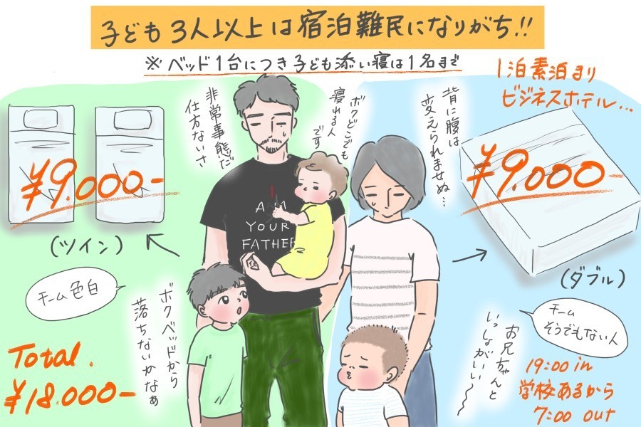 幼児がいると大変…！突然の停電で焦りまくったので改めて「防災対策」を考え直しました【笑いあり涙あり 男子3人育児 第49話】