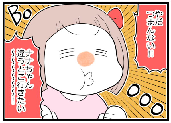 フォロー上手に成長した息子！ いやがる妹を説得する最後の切り札は…？【ヲタママだっていーじゃない！ 第68話】