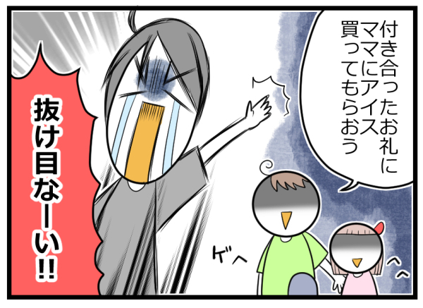 フォロー上手に成長した息子！ いやがる妹を説得する最後の切り札は…？【ヲタママだっていーじゃない！ 第68話】