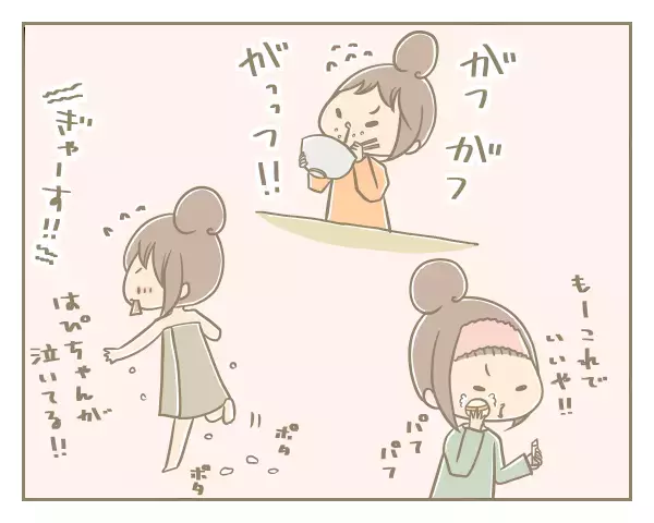 母親になると強くなれるってホント？ 子どもができて私のなかに生まれた変化【にぃ嫁さんち 第22話】