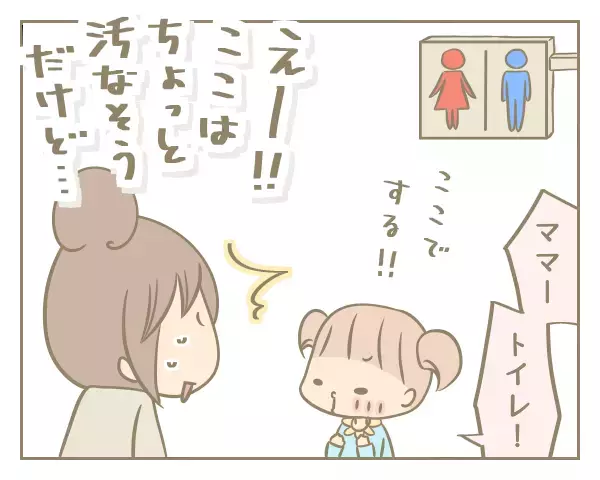 母親になると強くなれるってホント？ 子どもができて私のなかに生まれた変化【にぃ嫁さんち 第22話】