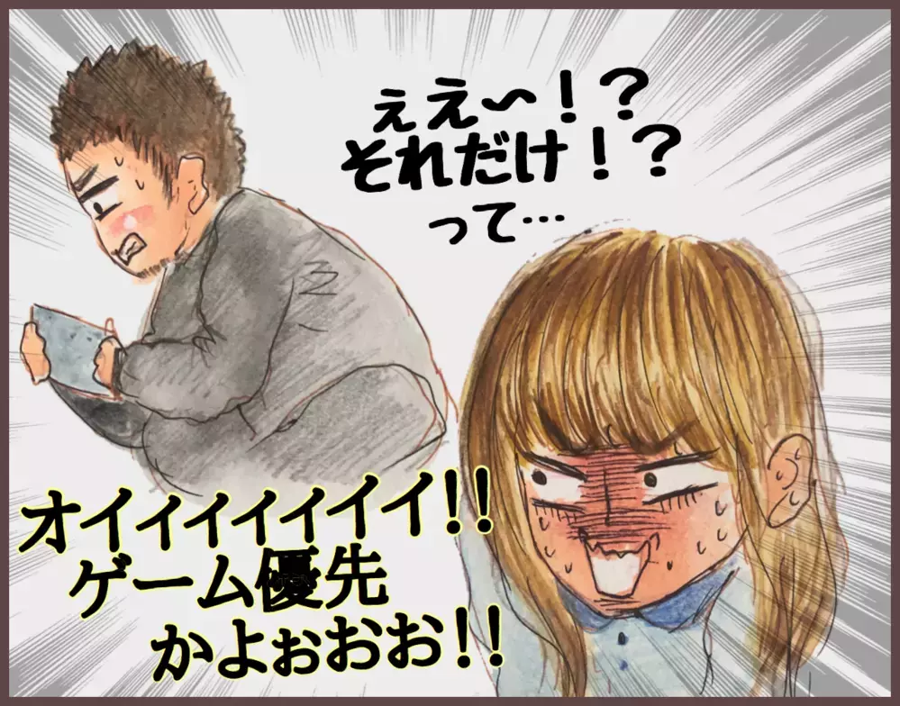 2人目出産、夫の変貌ぶりに驚き！ あんなに心配してくれた夫はどこへ…【メルヘン男子とPOWER PUFF BOY  第22話】