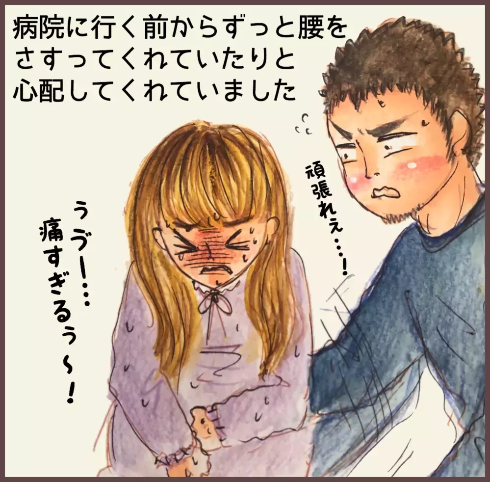 2人目出産、夫の変貌ぶりに驚き！ あんなに心配してくれた夫はどこへ…【メルヘン男子とPOWER PUFF BOY  第22話】