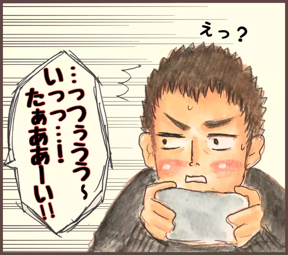 2人目出産、夫の変貌ぶりに驚き！ あんなに心配してくれた夫はどこへ…【メルヘン男子とPOWER PUFF BOY  第22話】