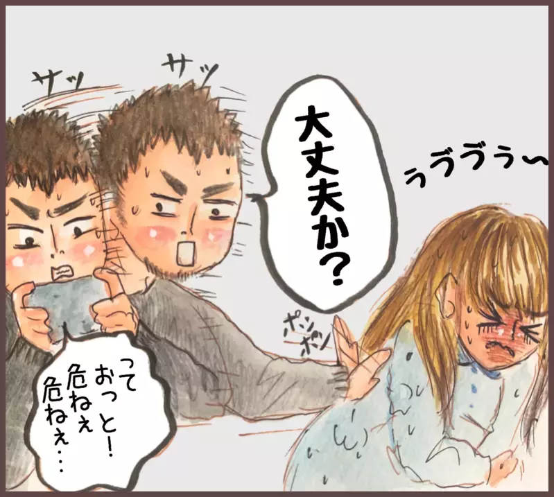 2人目出産、夫の変貌ぶりに驚き！ あんなに心配してくれた夫はどこへ…【メルヘン男子とPOWER PUFF BOY  第22話】