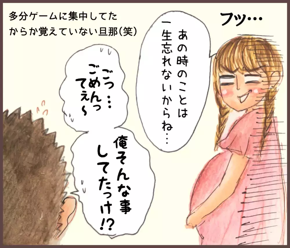 2人目出産、夫の変貌ぶりに驚き！ あんなに心配してくれた夫はどこへ…【メルヘン男子とPOWER PUFF BOY  第22話】