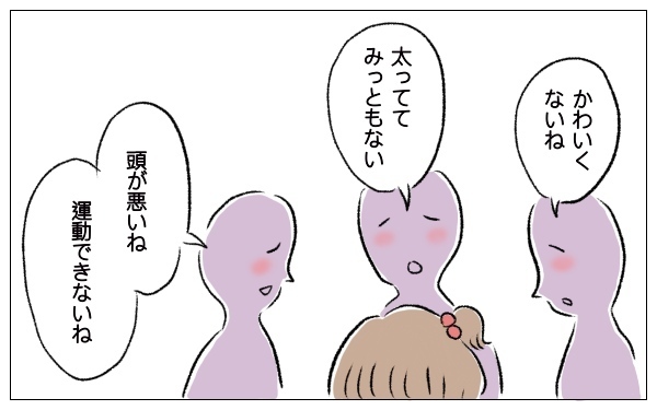 自分がイヤなことは人にも言わない…シンプルなことほど「家族」って難しい【泣いて！ 笑って！ グラハムコソダテ  Vol.36】