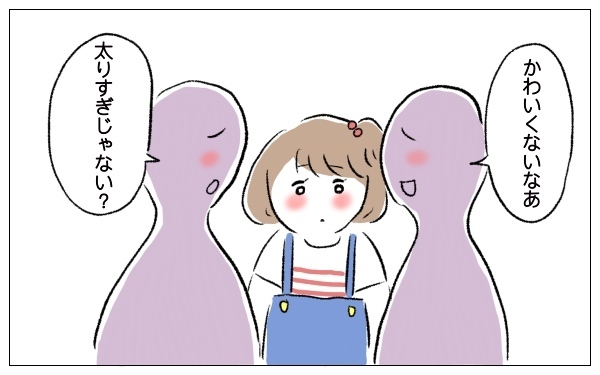 自分がイヤなことは人にも言わない…シンプルなことほど「家族」って難しい【泣いて！ 笑って！ グラハムコソダテ  Vol.36】