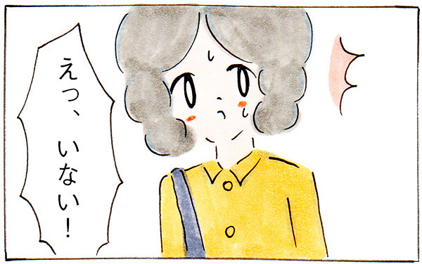 迷子の私を探して流産しかかった母　親となった今、申し訳なさと感謝の気持ちでいっぱいに…【子育てログ！リンゴ日和。 第17話】