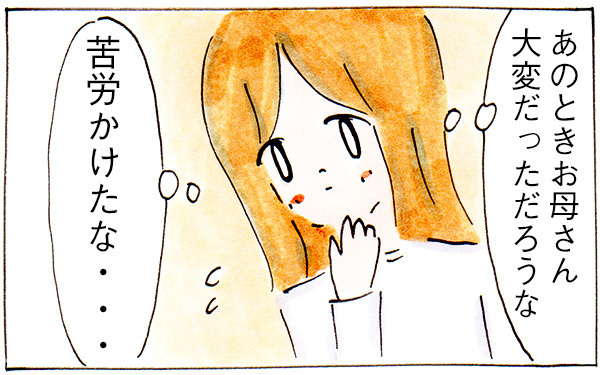 迷子の私を探して流産しかかった母　親となった今、申し訳なさと感謝の気持ちでいっぱいに…【子育てログ！リンゴ日和。 第17話】