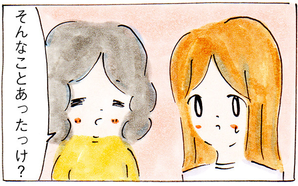 迷子の私を探して流産しかかった母　親となった今、申し訳なさと感謝の気持ちでいっぱいに…【子育てログ！リンゴ日和。 第17話】