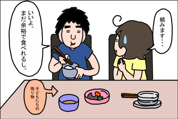  子どもの残りご飯にはある「罠」が…!? 慎重に食べなければならない理由とは【うちの家族、個性の塊です Vol.11】