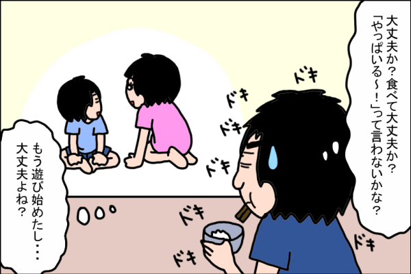  子どもの残りご飯にはある「罠」が…!? 慎重に食べなければならない理由とは【うちの家族、個性の塊です Vol.11】