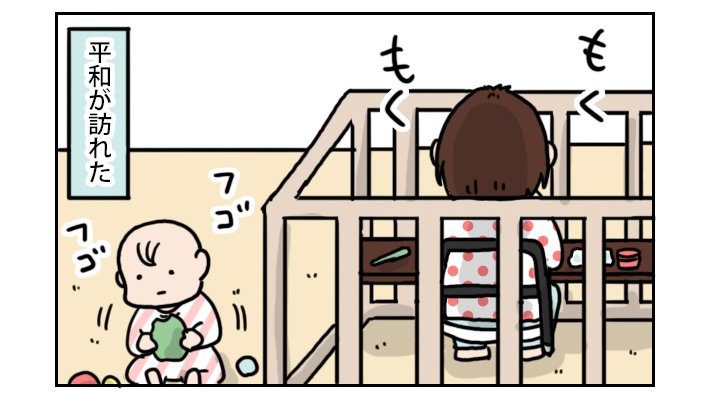 きょうだいゲンカ対策にベビーサークル。まさかの使い方をされるも大成功！【こむぎときなこ Vol.4】