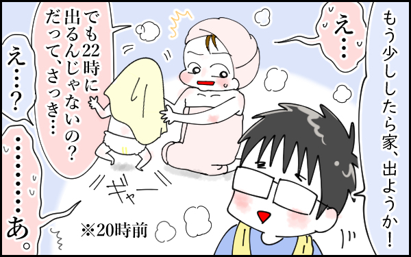 もう頼らない！ 私が母と衝突して出した悲しい決断 ～ 私と母の"友人のような関係"が起こしたトラブル（2）【息子愛が止まらない!! 第22話】