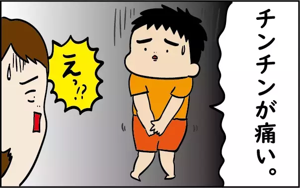 まずオシッコが近くなり始め…突然、長男を襲った「チンチンの病気」とは一体？【ズボラ母の三兄弟カオス日記 第34話】