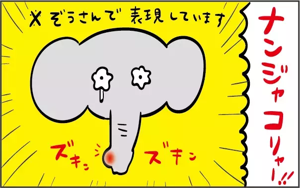 まずオシッコが近くなり始め…突然、長男を襲った「チンチンの病気」とは一体？【ズボラ母の三兄弟カオス日記 第34話】