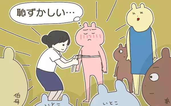  「恥ずかしさ」が「コンプレックス」に！ 私のファーストブラエピソード（前編）【産後太りこじらせ母日記 第55話】