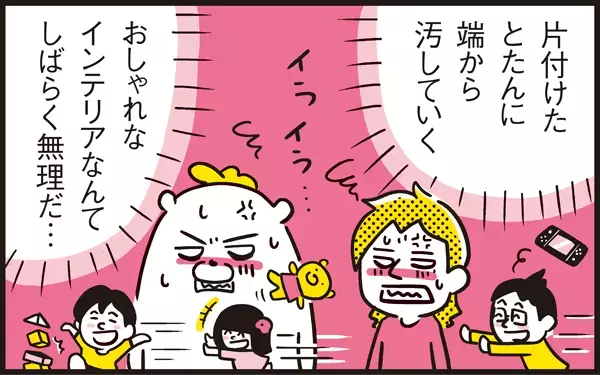 こだわりのインテリアが傷だらけに！ 育児の洗礼を受けたパパンが学んだ人生の教訓【パパン奮闘記 ～娘が嫁にいくまでは～ 第59話】