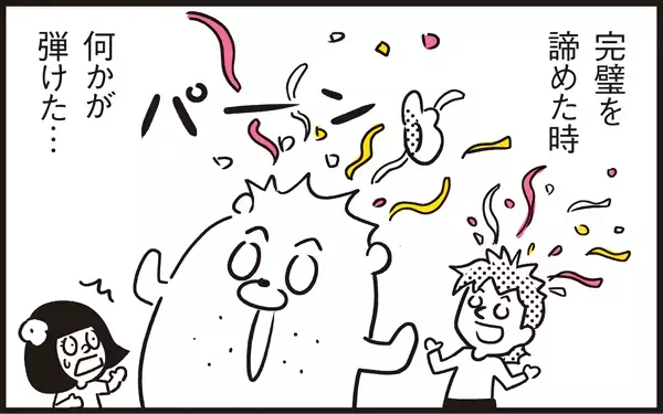 こだわりのインテリアが傷だらけに！ 育児の洗礼を受けたパパンが学んだ人生の教訓【パパン奮闘記 ～娘が嫁にいくまでは～ 第59話】