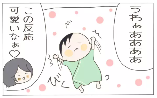 夜寝ない新生児の息子が劇的に変化！ 安眠に導いたのはおなじみのあのアイテムだった【子育て楽じゃありません 第39話】