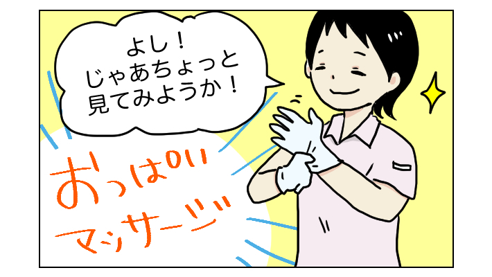 双子の出産を終えてから… いきなり始まった「同時授乳」に大混乱！【四方向へ散らないで Vol.3】