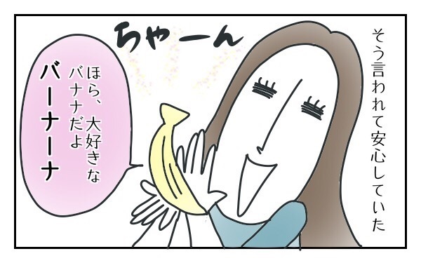 言葉が遅い長男くん、不安もあったけど私が育児を楽しめた理由1【両手に男児 Vol.2】